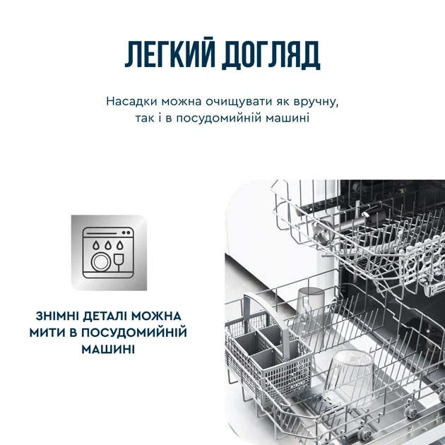 Зображення товару Блендер погружний Tefal HB67G83013