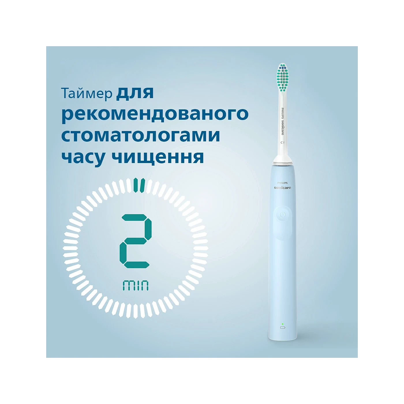 Зображення товару Зубна щітка Philips Sonicare 2100 Series HX3651/129