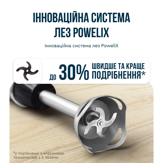 Зображення товару Блендер погружний Tefal HB67G8304