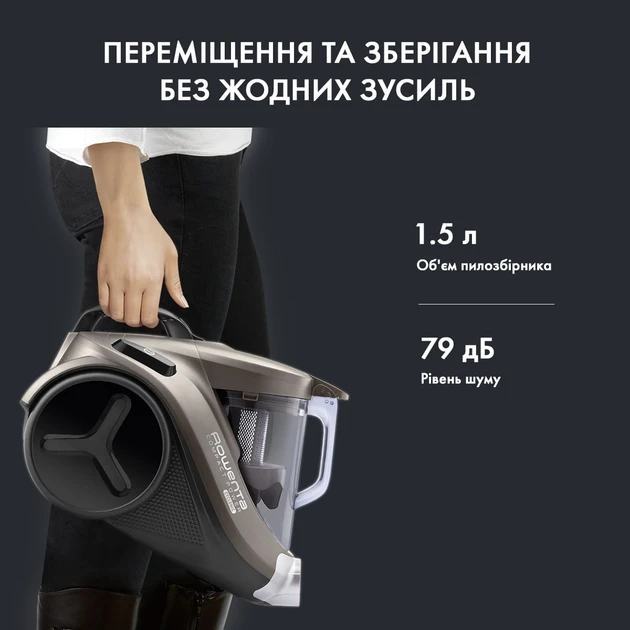 Зображення товару Пилосос з контейнером Rowenta RO3786EA1