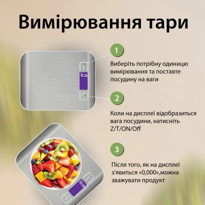 Зображення товару Ваги кухонні Scale SF-20122