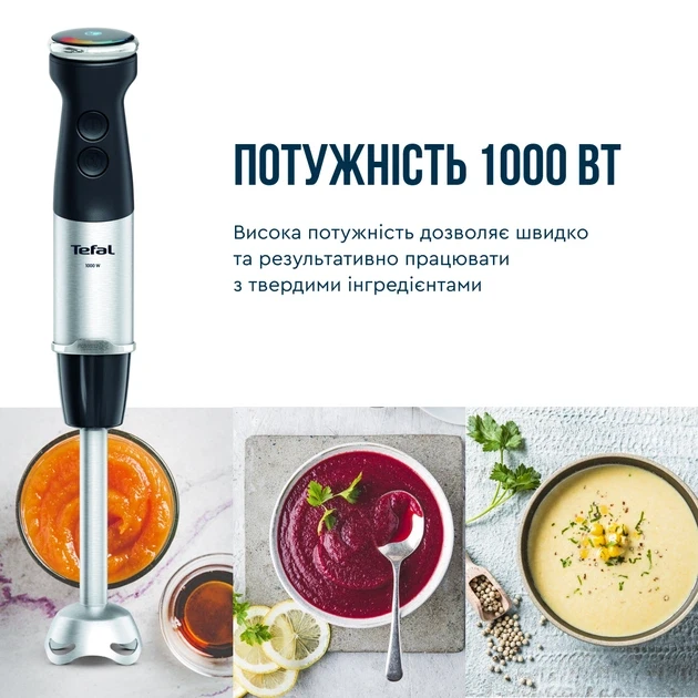 Зображення товару Блендер погружний Tefal HB67G8303