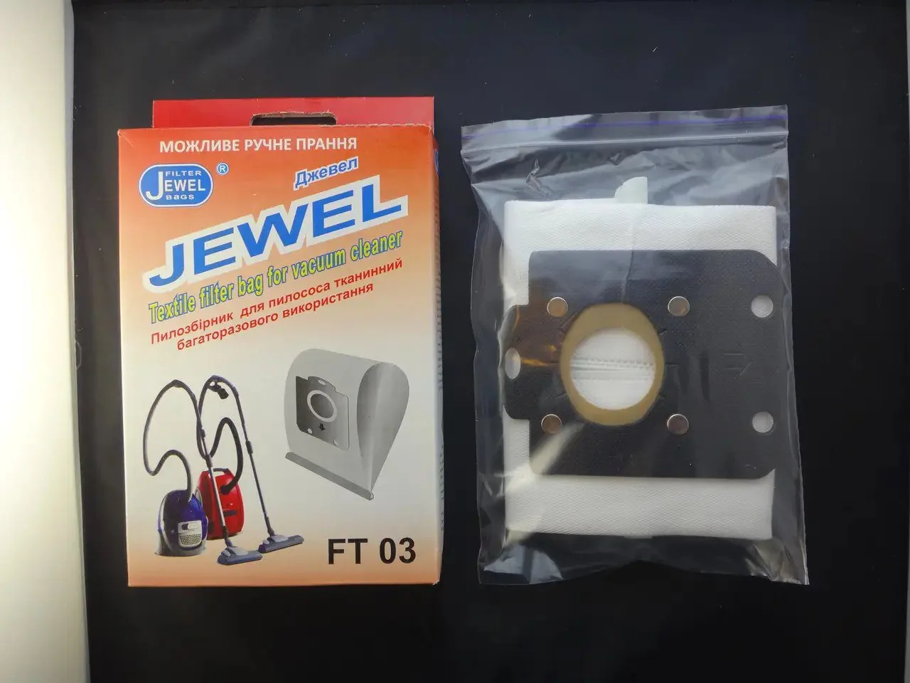 Мішок для пилос.. Jewel Philips Electrolux Jewel FT 03 Мішок для пилос.. Jewel Philips Electrolux Jewel FT 03 фото товару