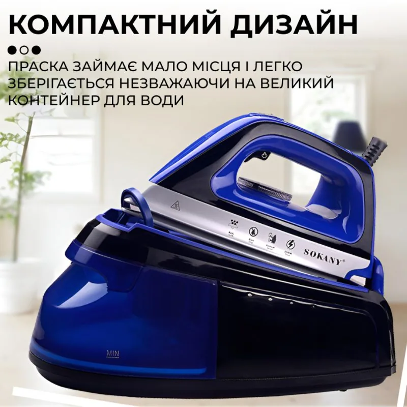 Зображення товару Парогенератор Sokany 2400вт.,контейнер 1.2л.,під.кераміка SK-188NB5