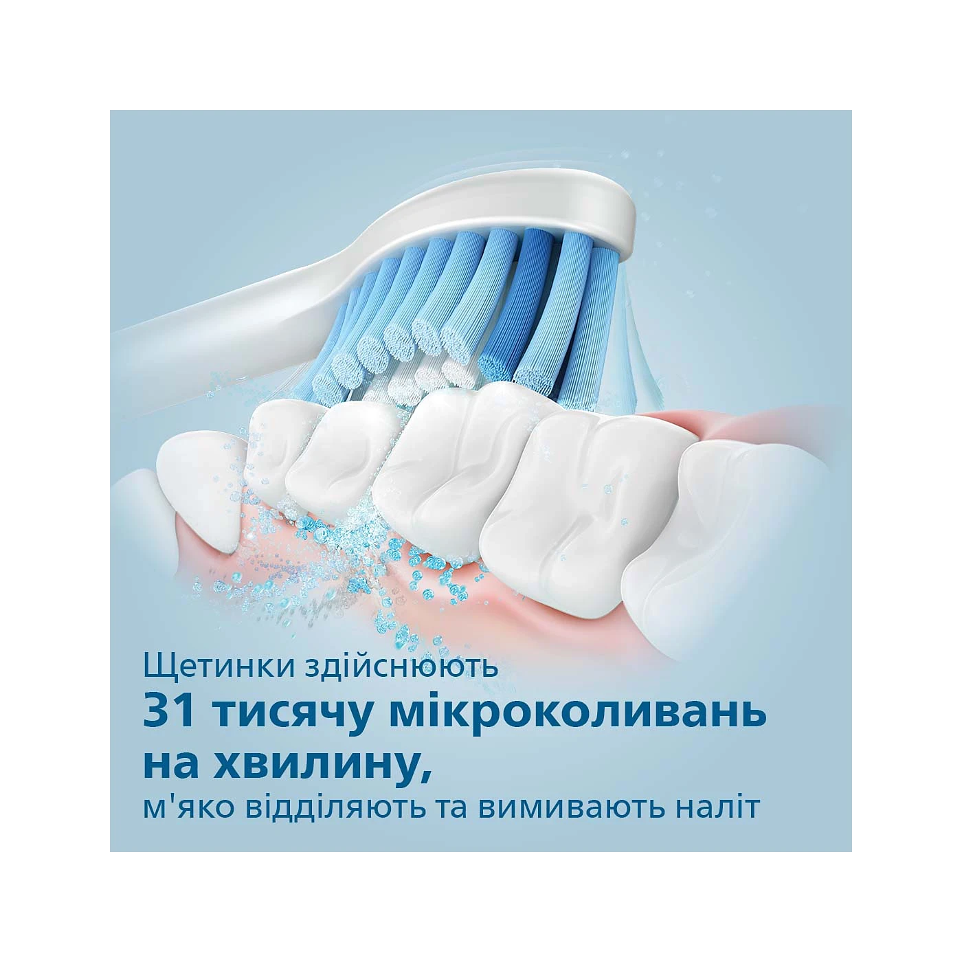 Зображення товару Зубна щітка Philips Sonicare 2100 Series HX3651/126