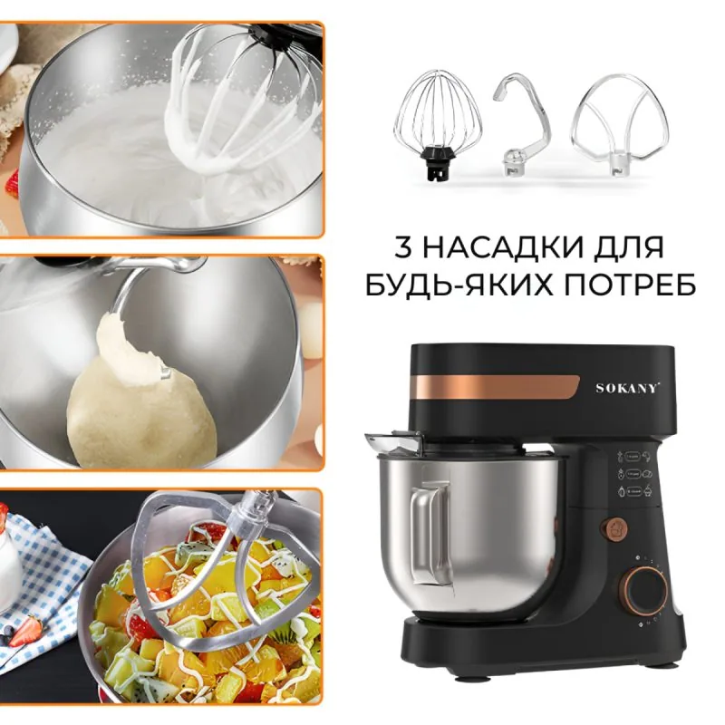 Зображення товару Міксер-тістоміс Sokany 1000вт.,чаша нерж.6л.,12 реж.швидк. SK-27610