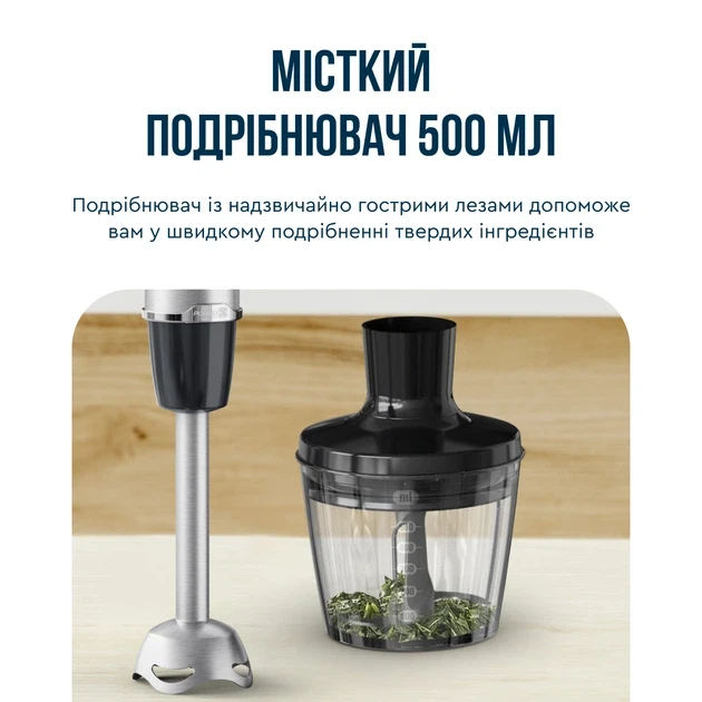 Зображення товару Блендер погружний Tefal HB67G8305