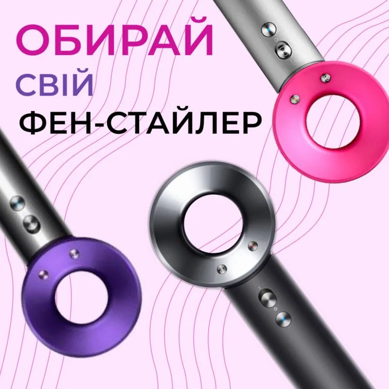 Зображення товару Стайлер Super Sonic Premium 6в1 PH770V2