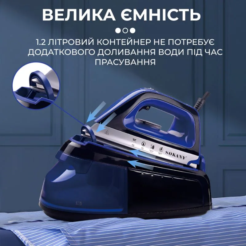 Зображення товару Парогенератор Sokany 2400вт.,контейнер 1.2л.,під.кераміка SK-188NB3