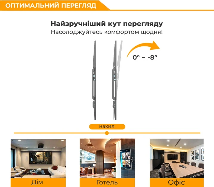 Зображення товару Кронштейн похилий для тв ITech 37"-70" PN6T2