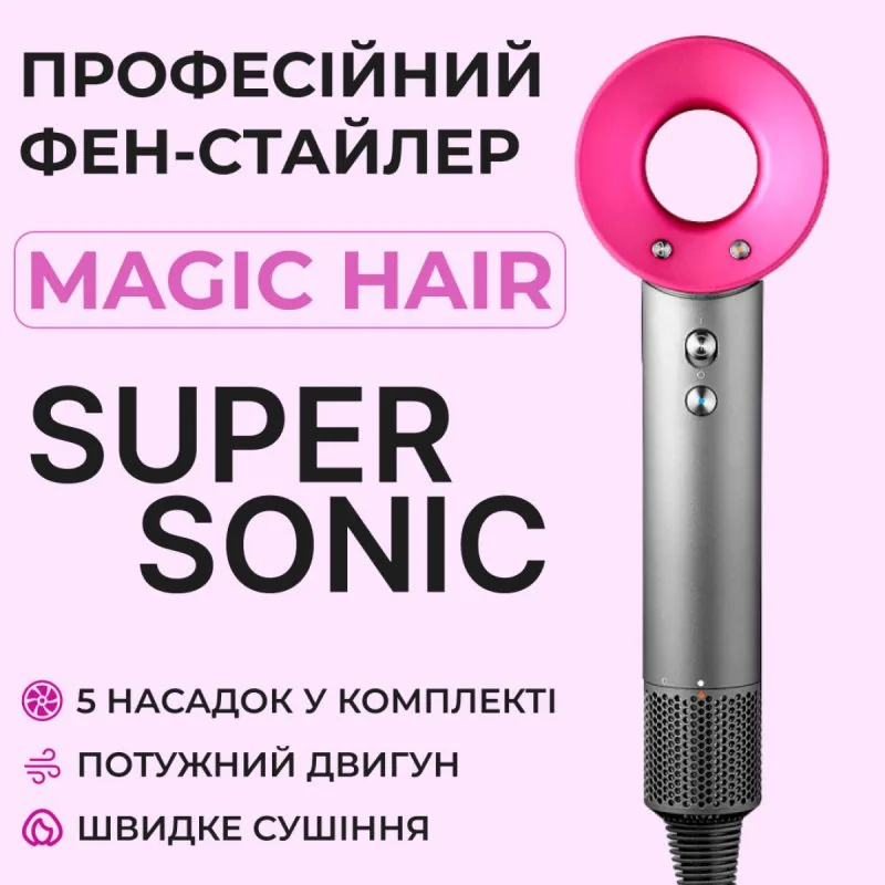 Зображення товару Стайлер Super Sonic Premium 6в1 PH770P7